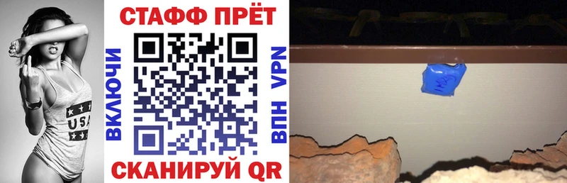 Что такое Уфа Каннабис  Мефедрон  Cocaine  APVP  ГАШ 