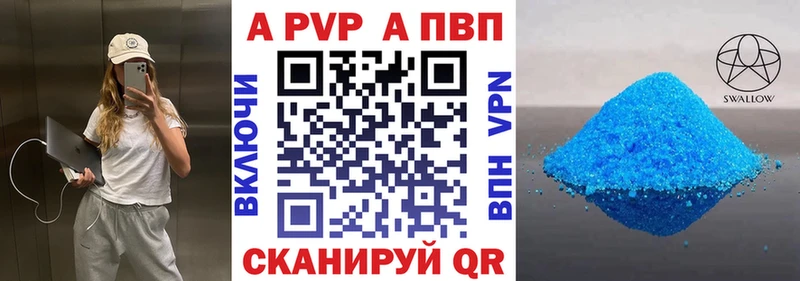 A-PVP Соль  хочу   KRAKEN зеркало  Уфа 