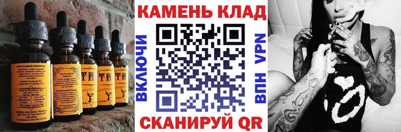 Еда ТГК конопля  shop официальный сайт  Уфа 