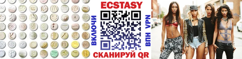 Экстази VHQ  мега tor  Уфа 