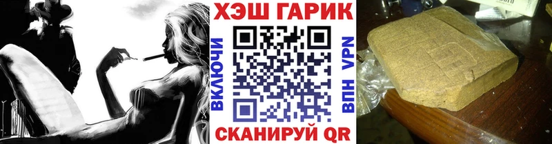 ГАШИШ гашик  Уфа 