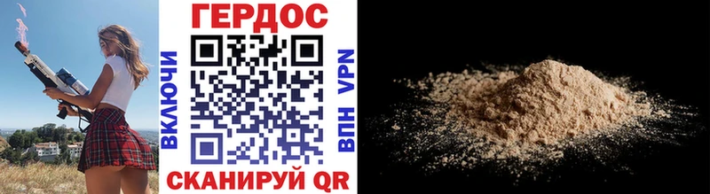 MEGA сайт  Уфа  Героин Heroin 