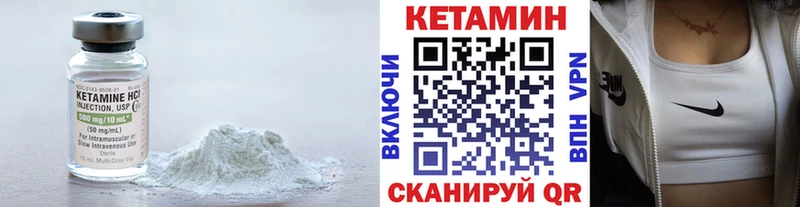 Кетамин ketamine  сайты даркнета наркотические препараты  Уфа 