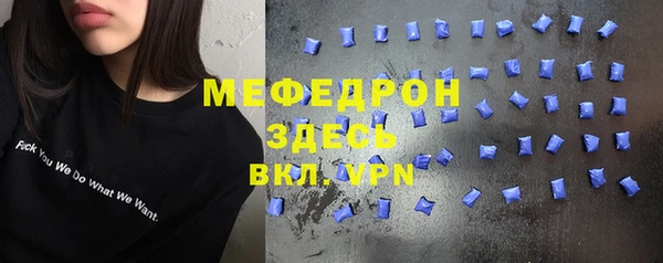 твердый Горнозаводск