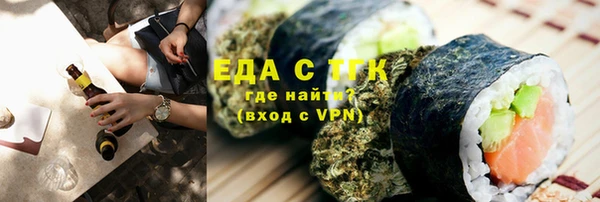 твердый Горнозаводск
