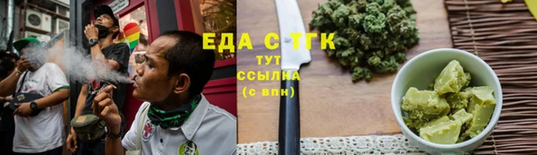 мефедрон VHQ Горно-Алтайск