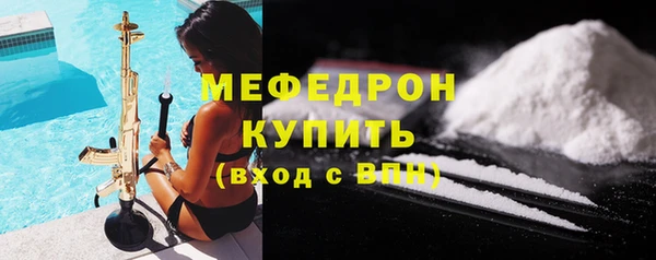 мефедрон VHQ Горно-Алтайск