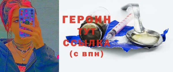 мефедрон VHQ Горно-Алтайск