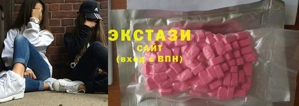 твердый Горнозаводск