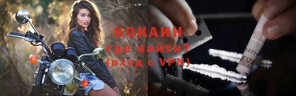 мефедрон VHQ Горно-Алтайск