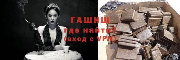 мефедрон VHQ Горно-Алтайск