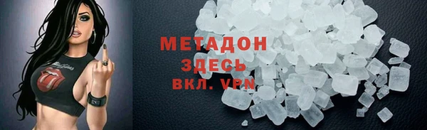 твердый Горнозаводск