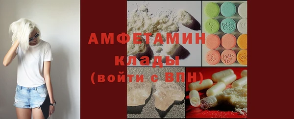 твердый Горнозаводск