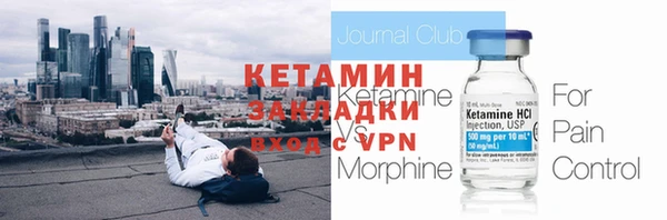 мефедрон VHQ Горно-Алтайск