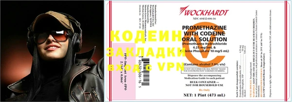 мефедрон VHQ Горно-Алтайск