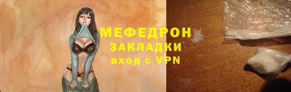 мефедрон VHQ Горно-Алтайск