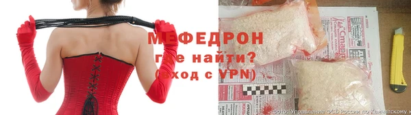 СК Горняк