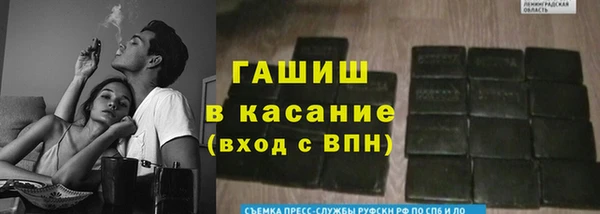 твердый Горнозаводск