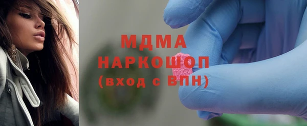 мефедрон VHQ Горно-Алтайск