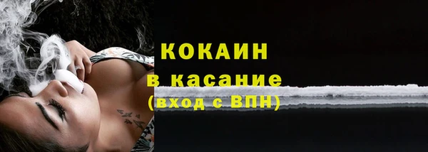мефедрон VHQ Горно-Алтайск