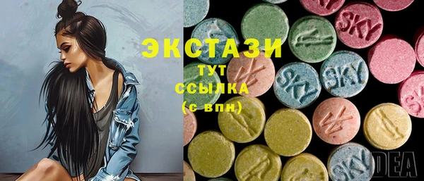 твердый Горнозаводск