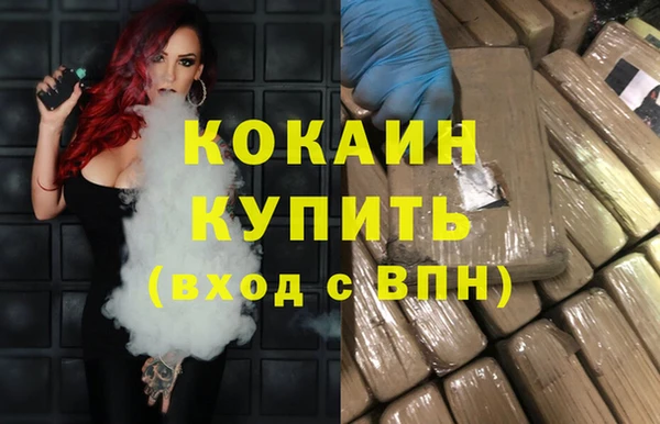 твердый Горнозаводск