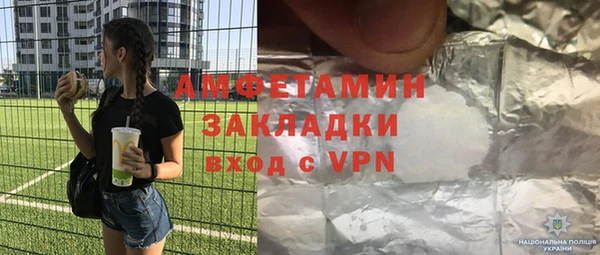 твердый Горнозаводск