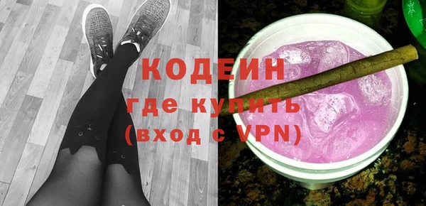 твердый Горнозаводск