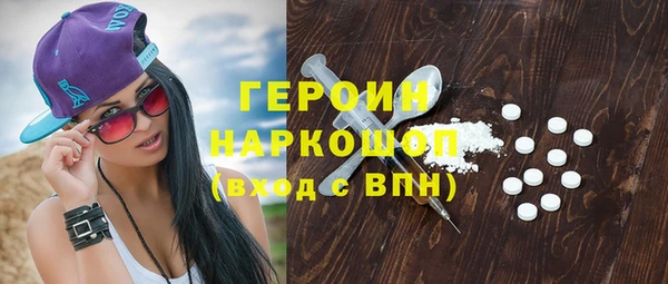 твердый Горнозаводск