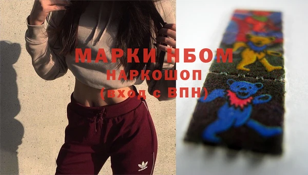 мефедрон VHQ Горно-Алтайск
