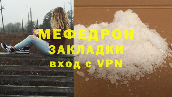 твердый Горнозаводск