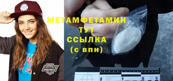 мефедрон VHQ Горно-Алтайск