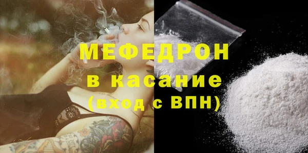 мефедрон VHQ Горно-Алтайск