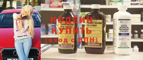 твердый Горнозаводск