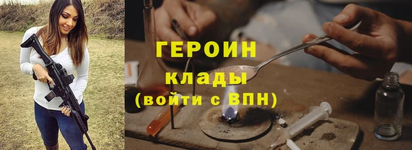 мефедрон VHQ Горно-Алтайск