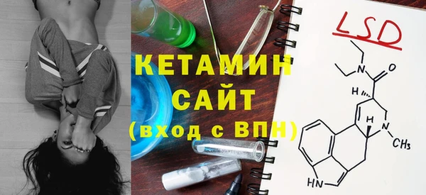 СК Горняк