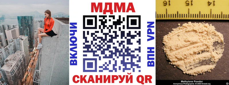 магазин  наркотиков  KRAKEN вход  MDMA VHQ  Уфа 