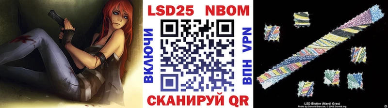 Наркотические марки 1,8мг  Уфа 