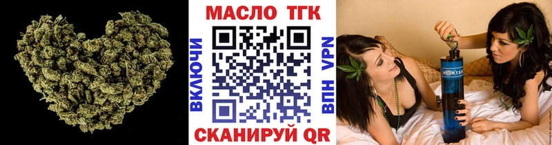 нарко площадка состав  Уфа  Дистиллят ТГК Wax 