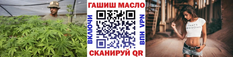 ТГК THC oil Уфа