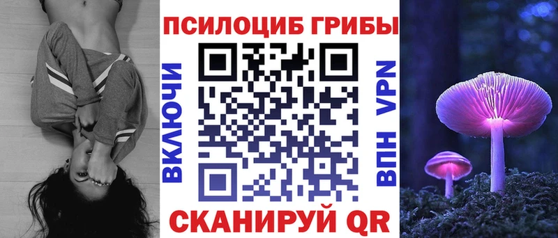 Галлюциногенные грибы ЛСД  Уфа 